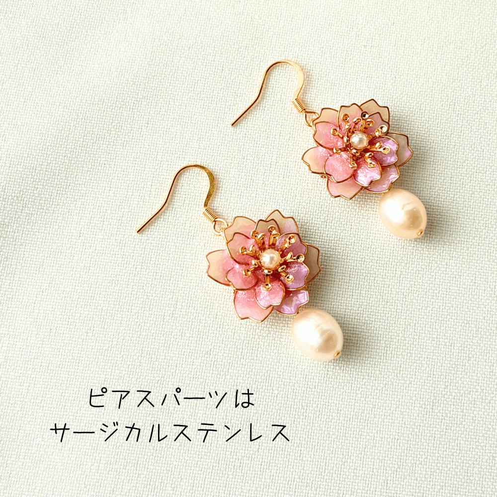 【八重桜】ピアス 淡水パールの揺れる 金属アレルギー対応 サージカルステンレス 受注生産 春の新作 | 10枚目